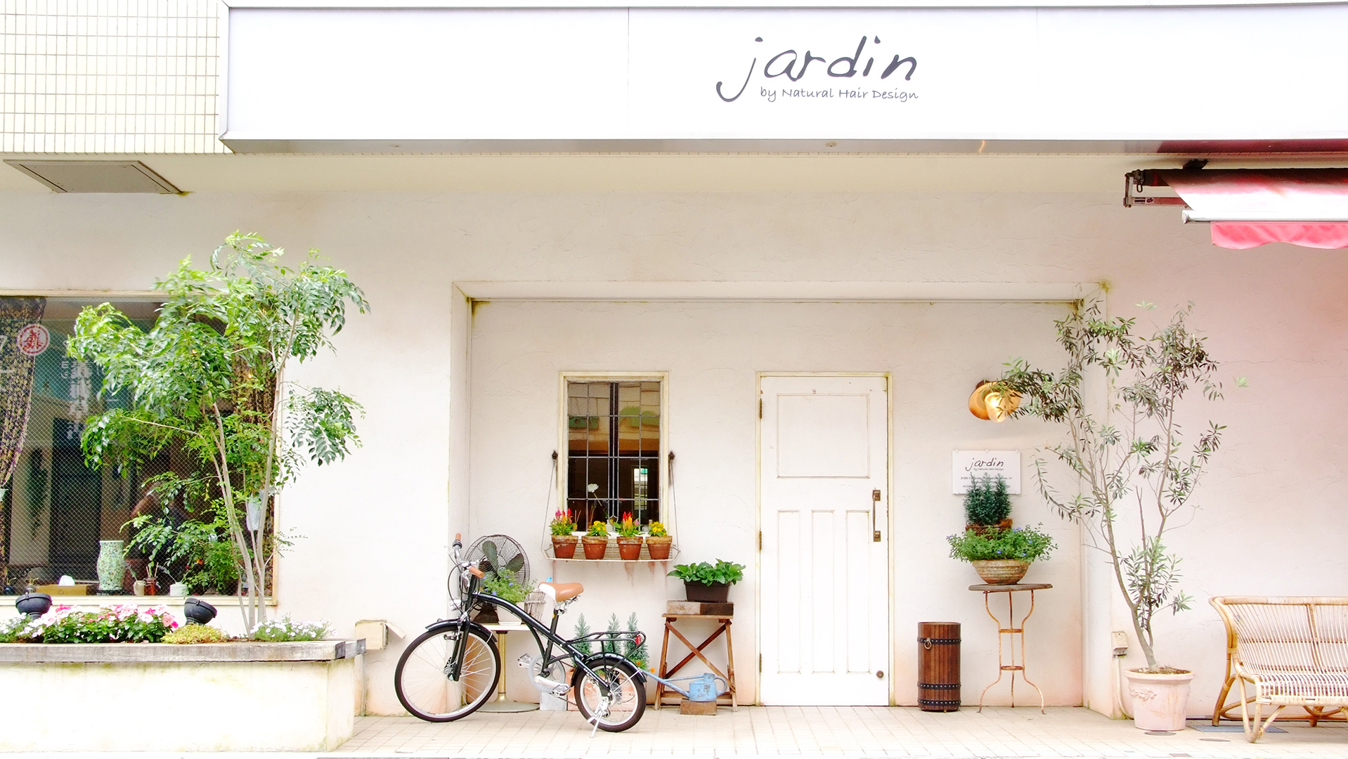 jardin